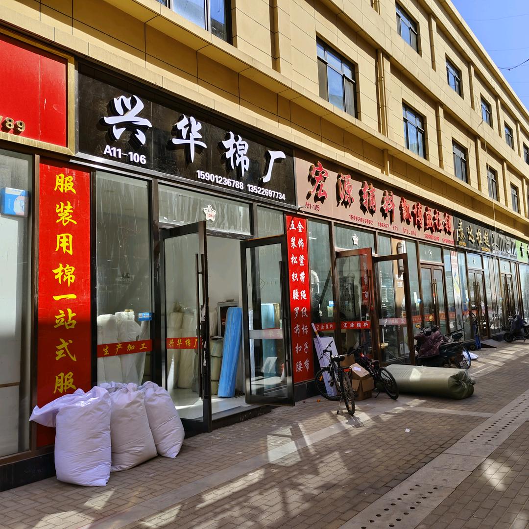 踏连得棉厂.陈小弟