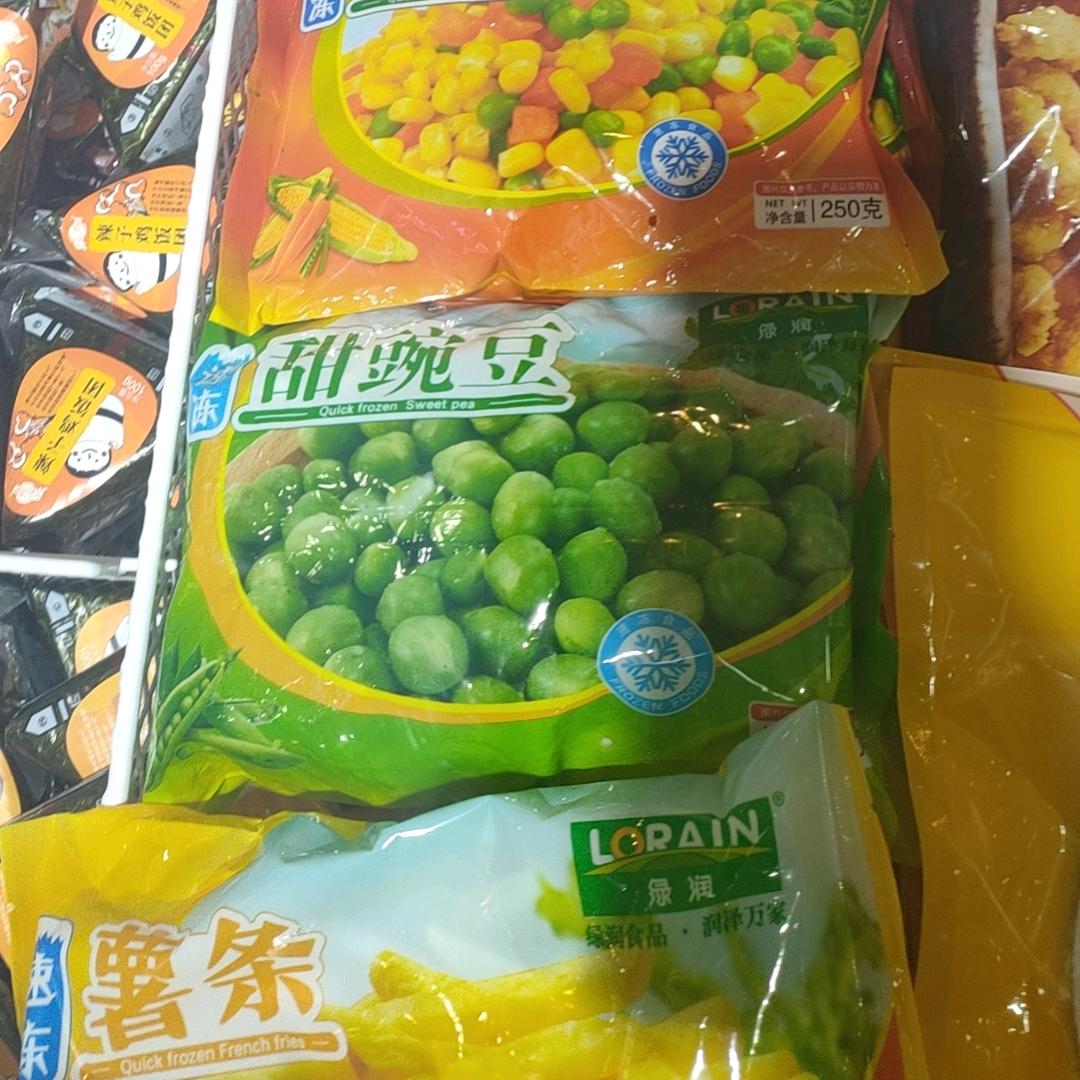 🥳🥳🥰🥰头像