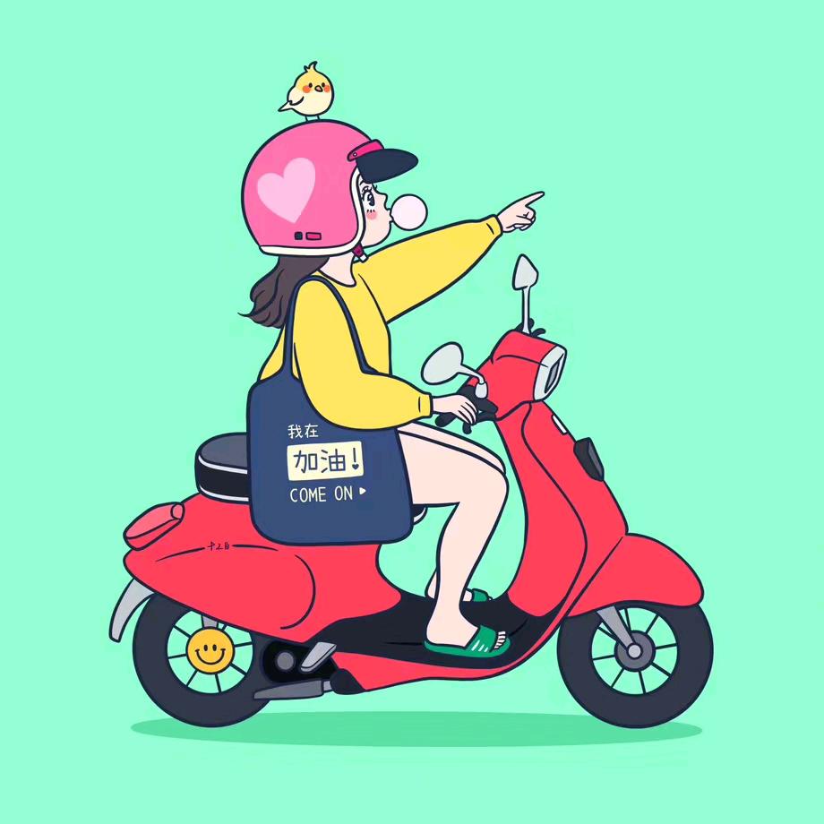 小清醒