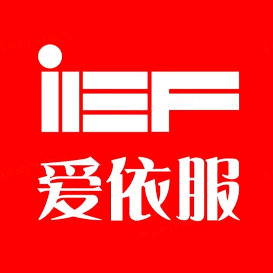 IEF-直播甄选