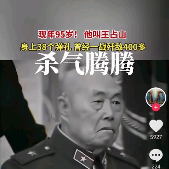 恶魔👿尹志平