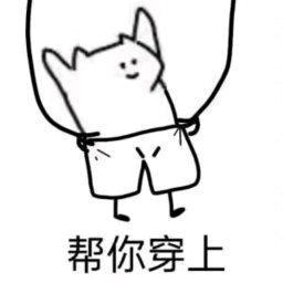 从小励志成为最大