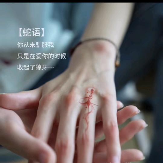 喜耳馆