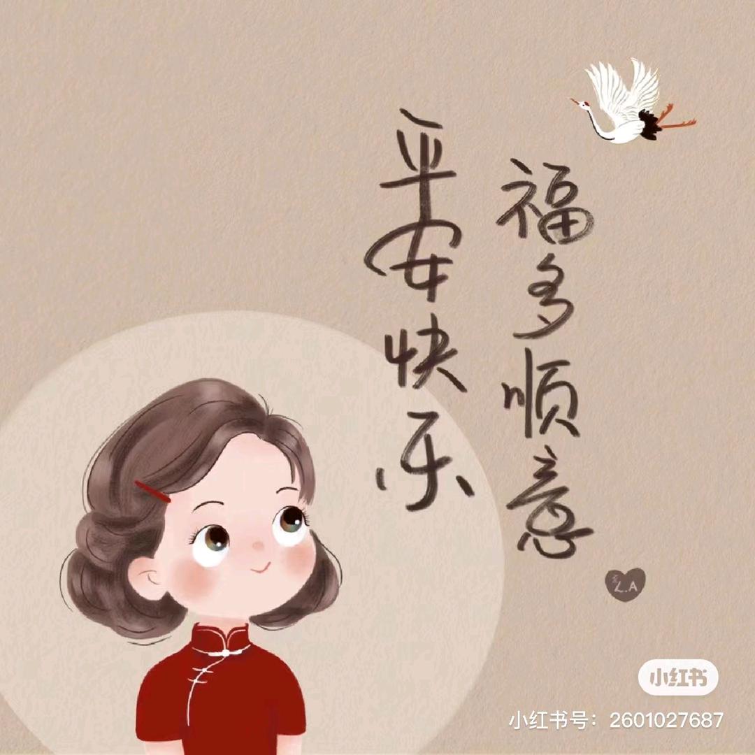 小芳