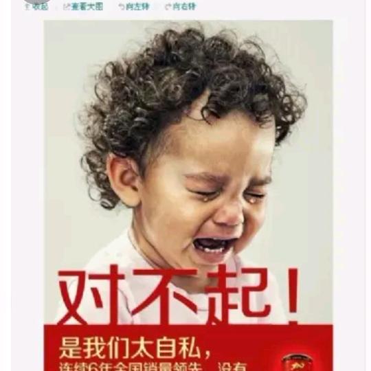 洪领巾