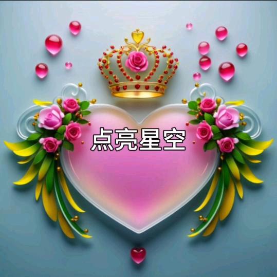 下一站温暖