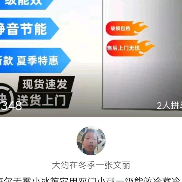 一起听海风