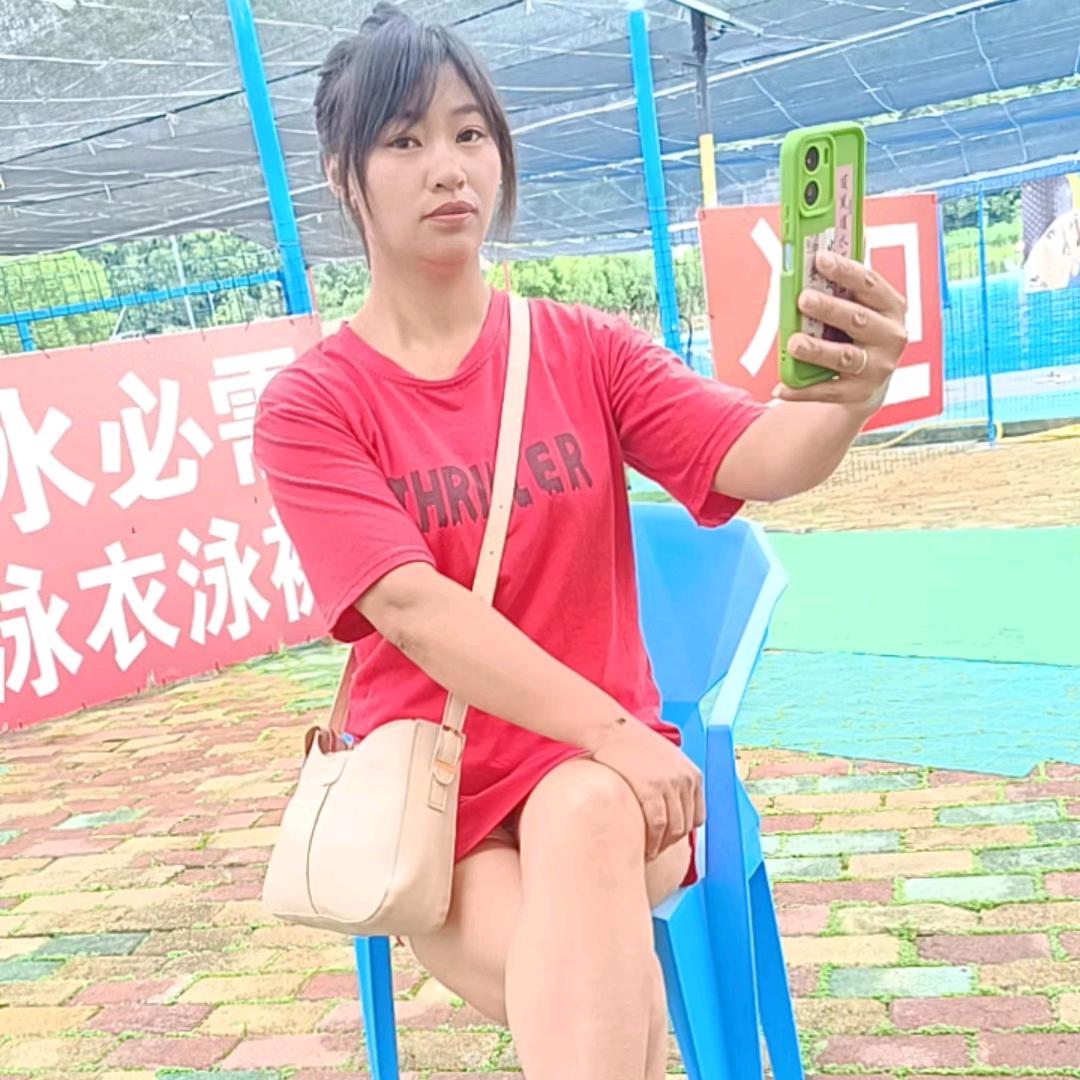 单身妹妹好寂寞