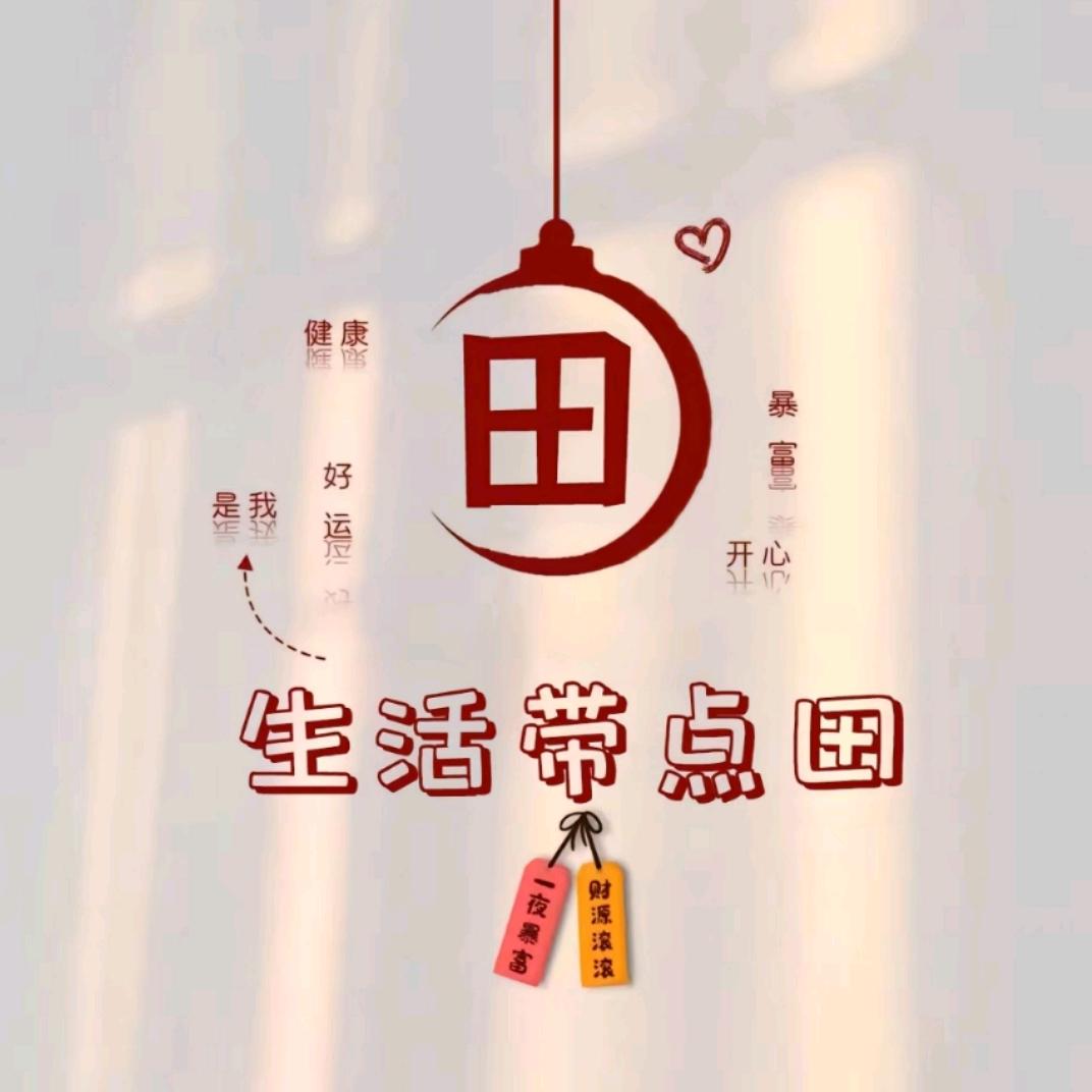 yueyue
