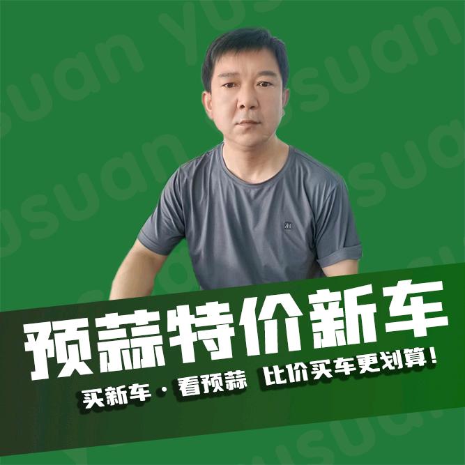 旬邑县百诚汽车商行