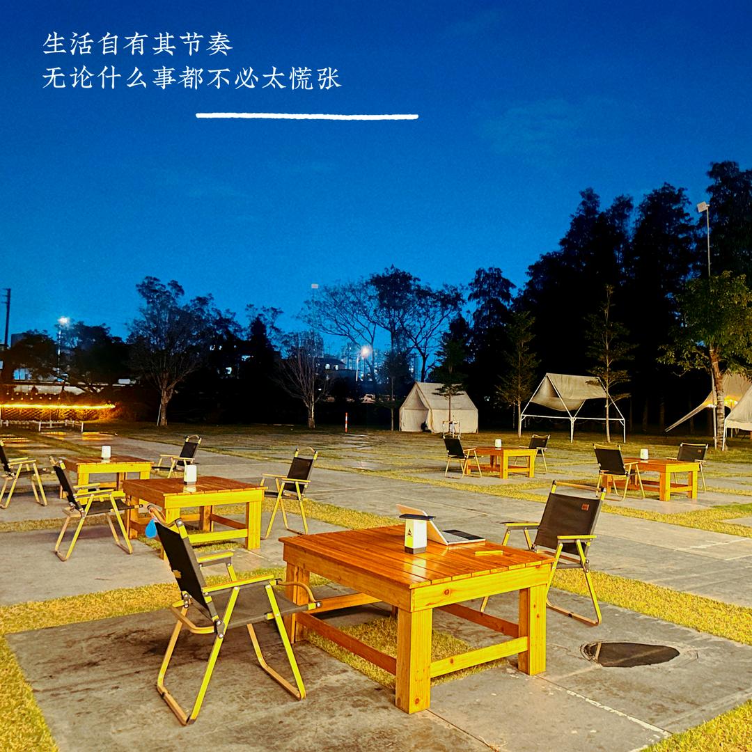 容桂渡野营地