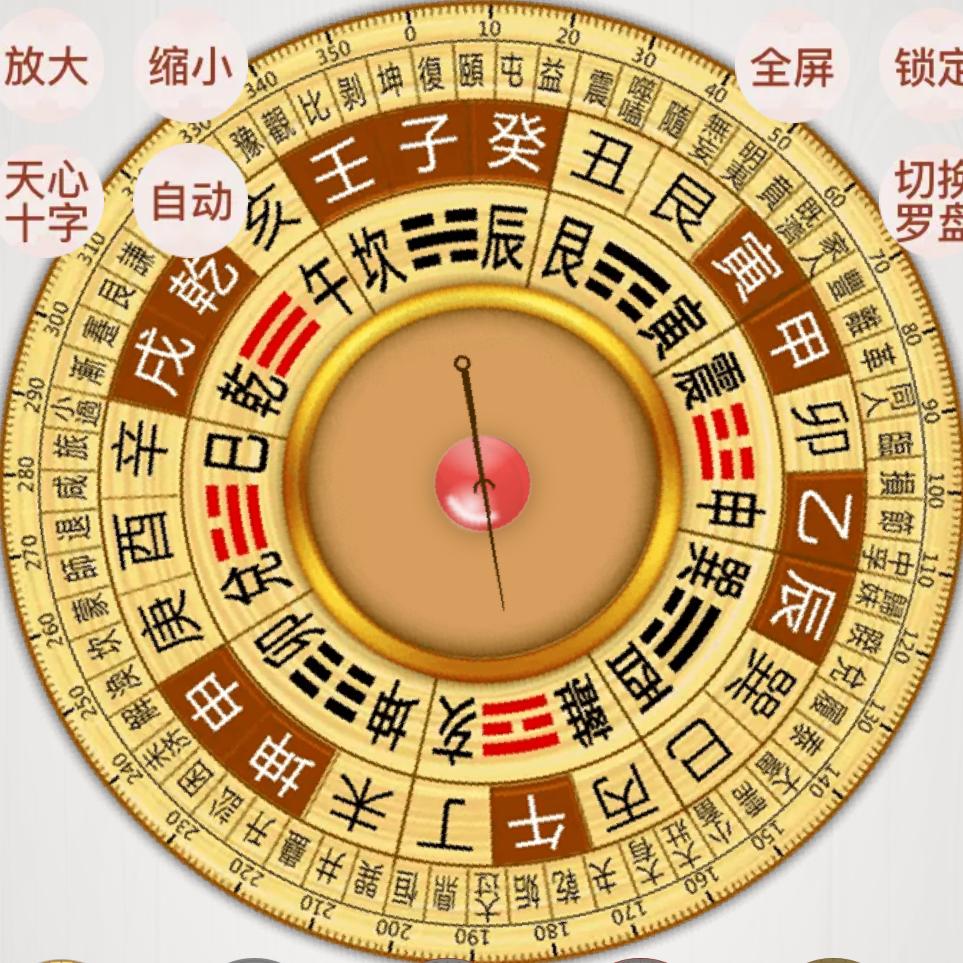 宝天易馆