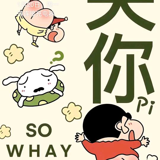 开货车🚚游世界