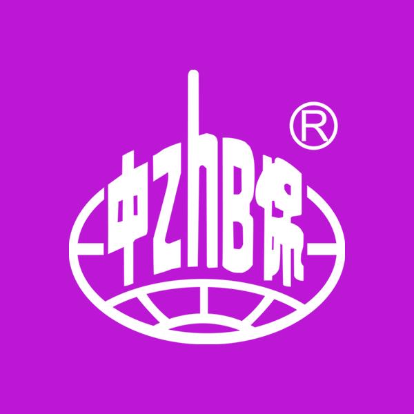 中保农用物资店