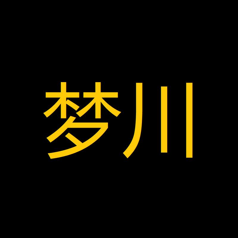 梦川官方旗舰店