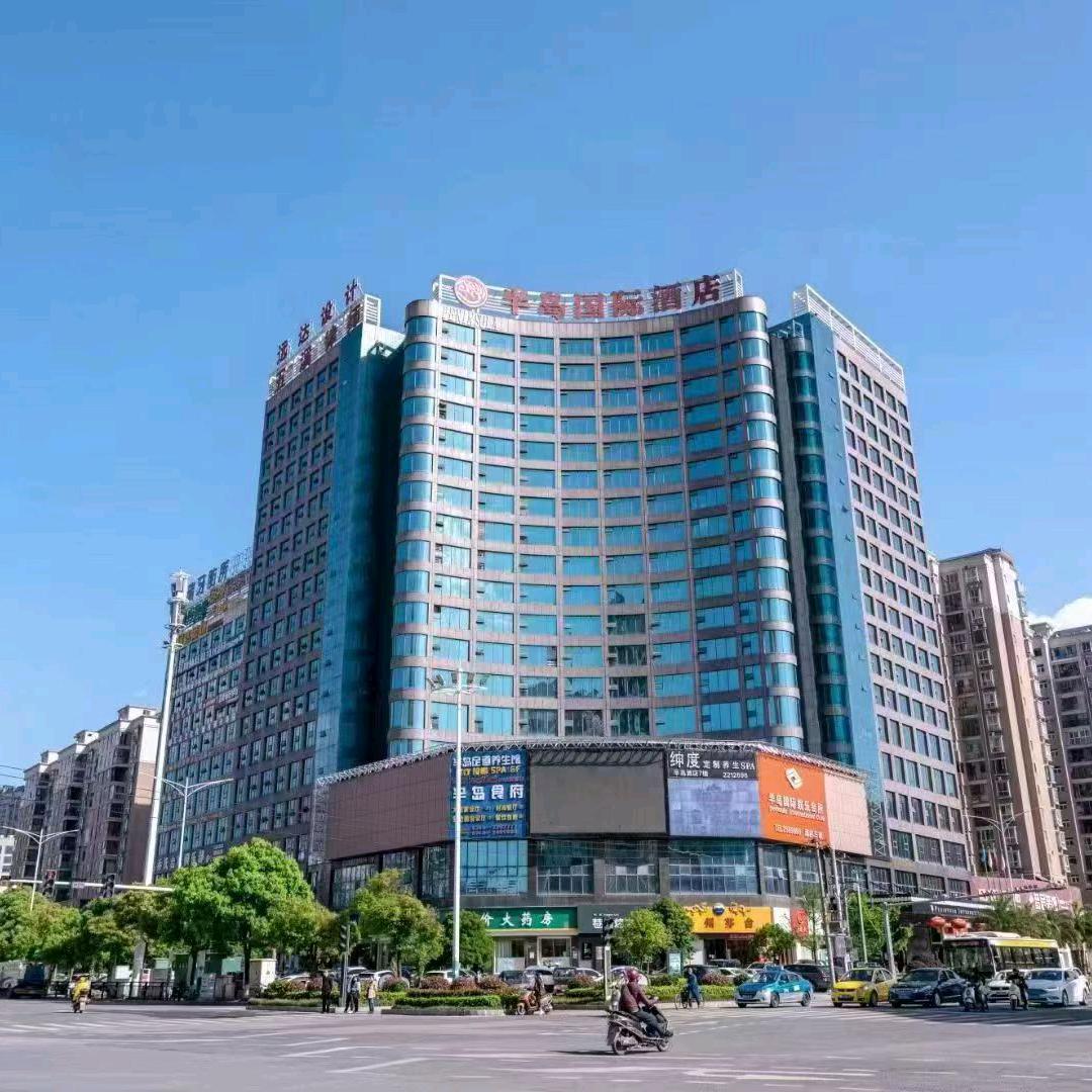 怀化半岛国际酒店凯丽生活号