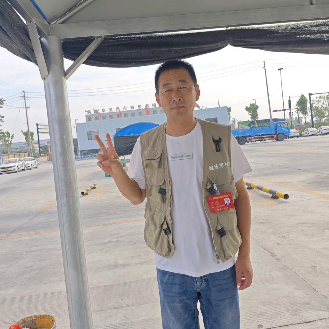涡阳皖通驾校刘教练
