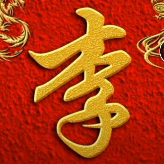 李哥好开心