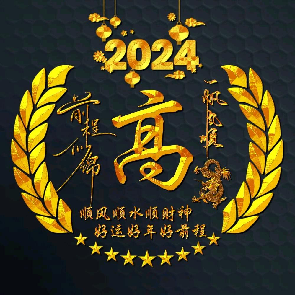 墨韵锦绣