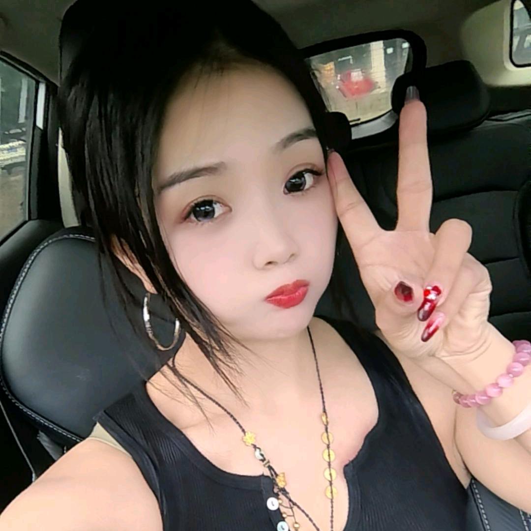 固始阿娇