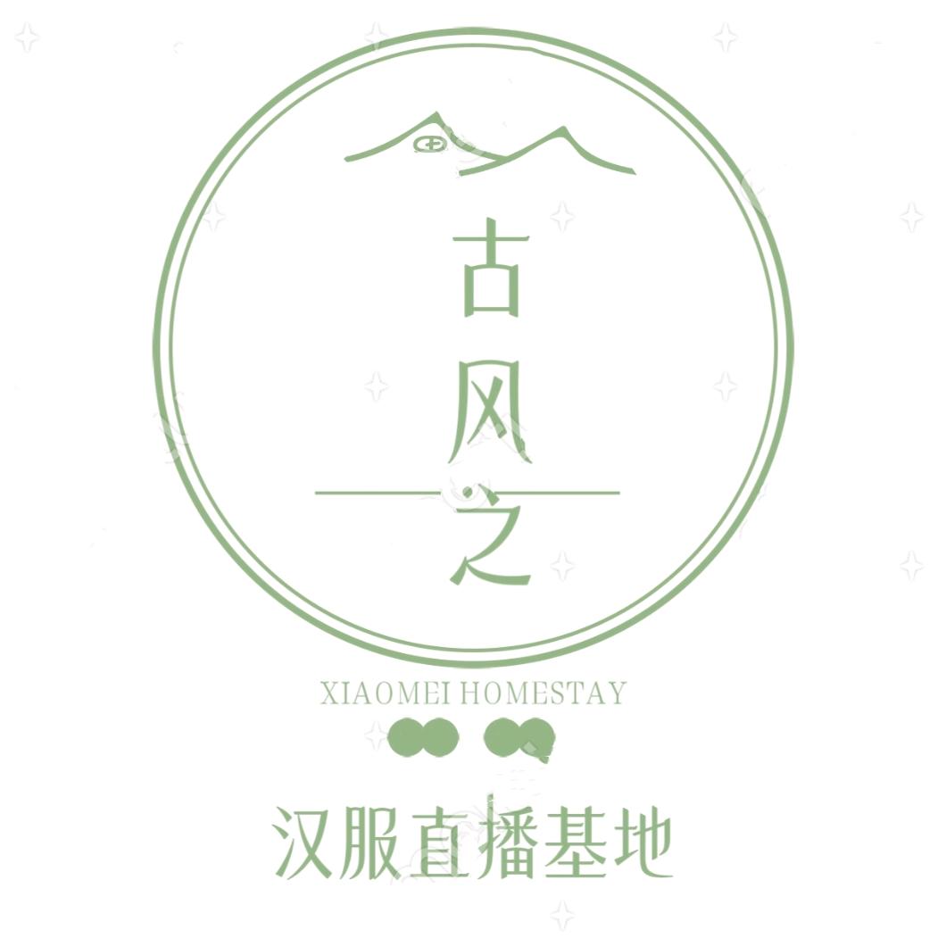 【古风之】汉服基地