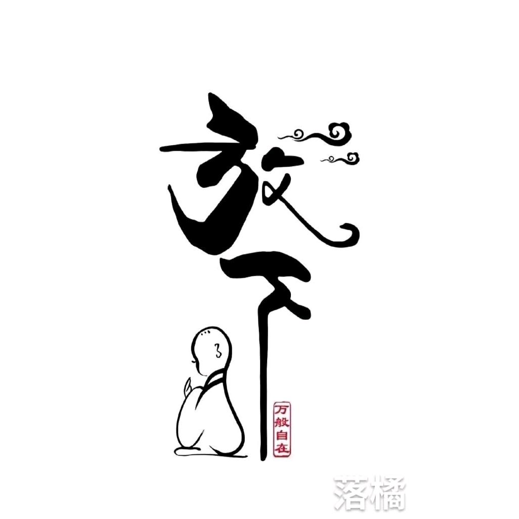 温柔💕只给意中人⁵₁²҈₃º҈【邓】