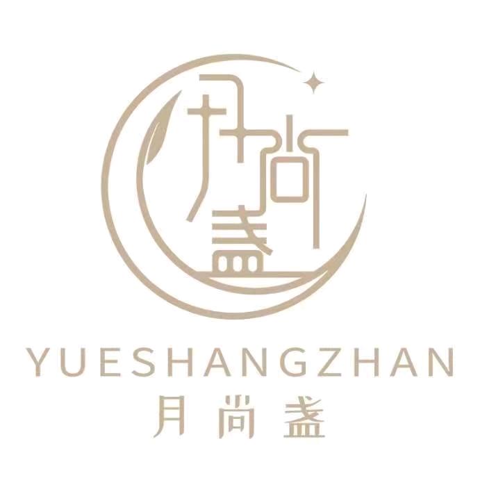 月尚滋补干货店