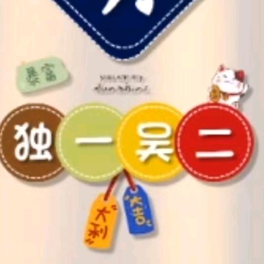 学会