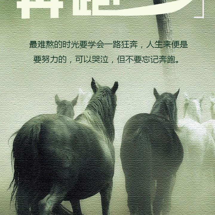 靠自己*^O^*☞
