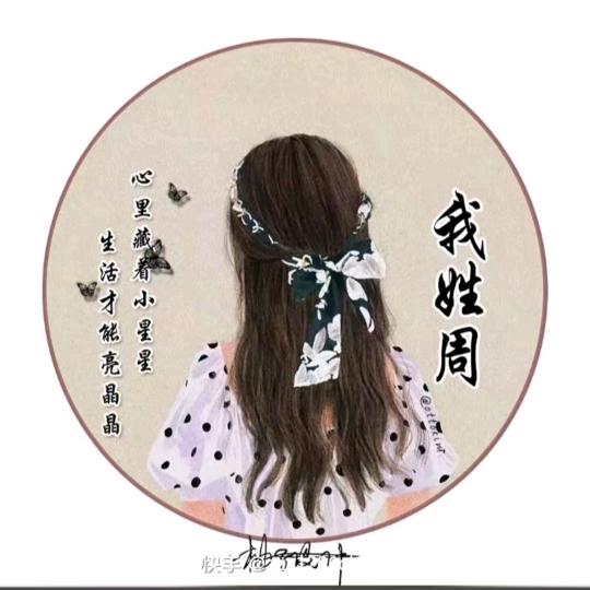 美好的未来
