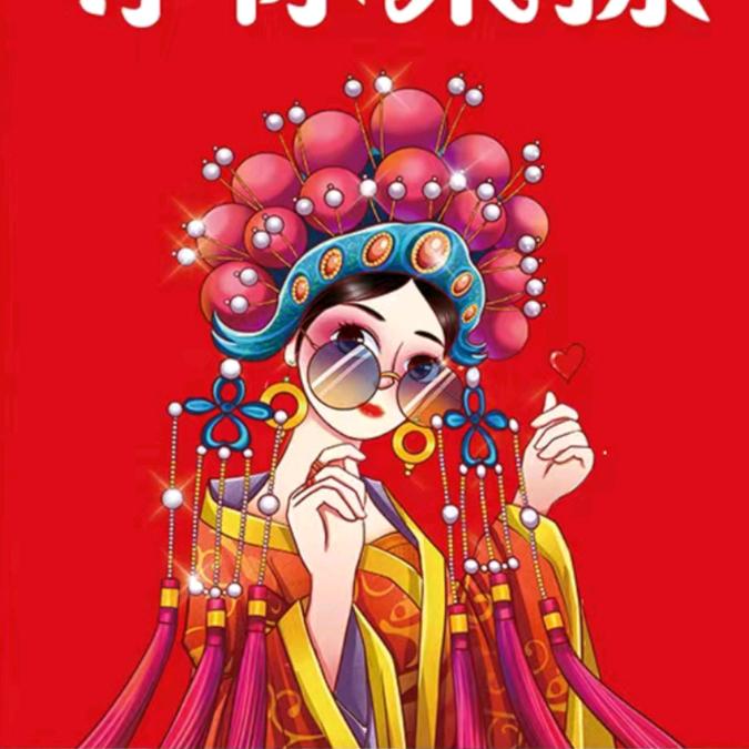 美猴宝