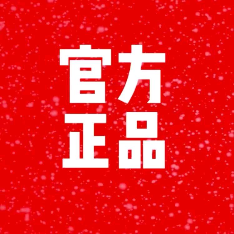 伊灿工厂直销