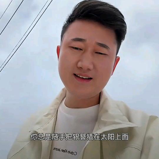 实话实说  （修理工）