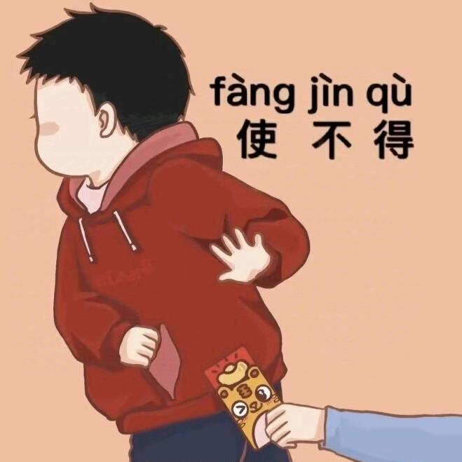 海棠