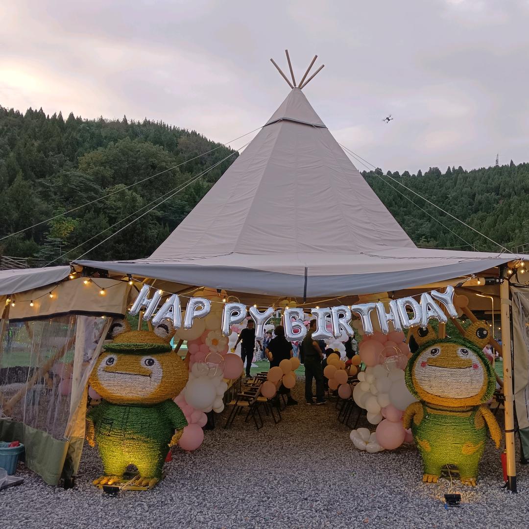 幕野·星空露营主题食咖