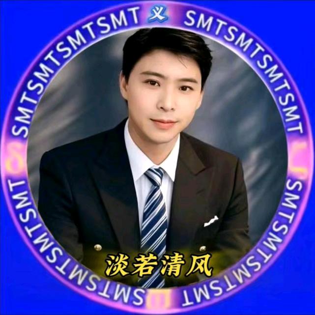 ℘⛈️淡若💞᭄᪲ᩚ꯭ᩚ清风᭄ᩚ꯭ᩚ