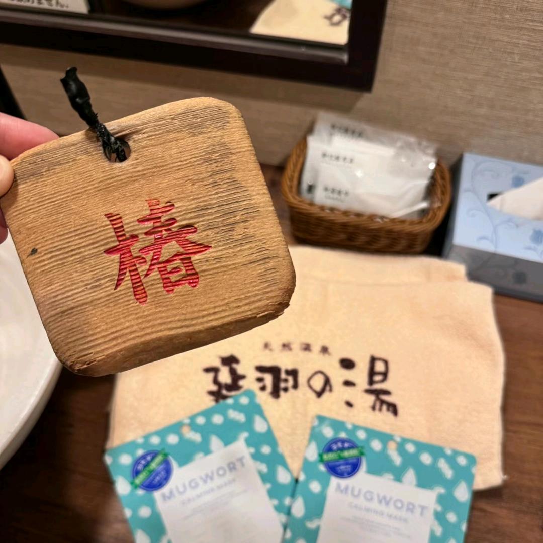 夜深深