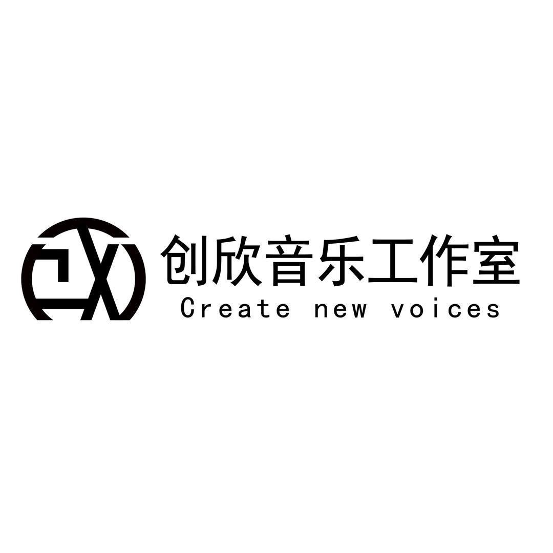 德州创欣音乐录音棚