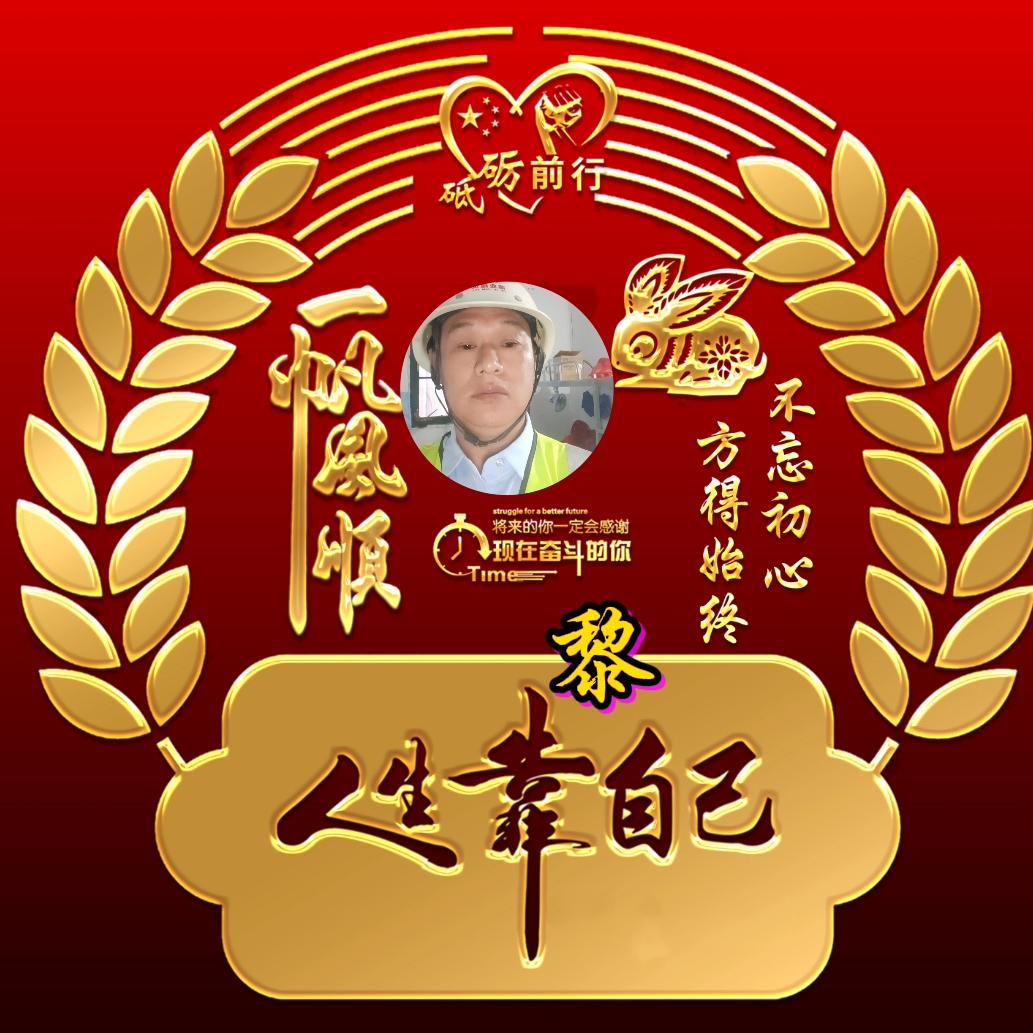 漂泊