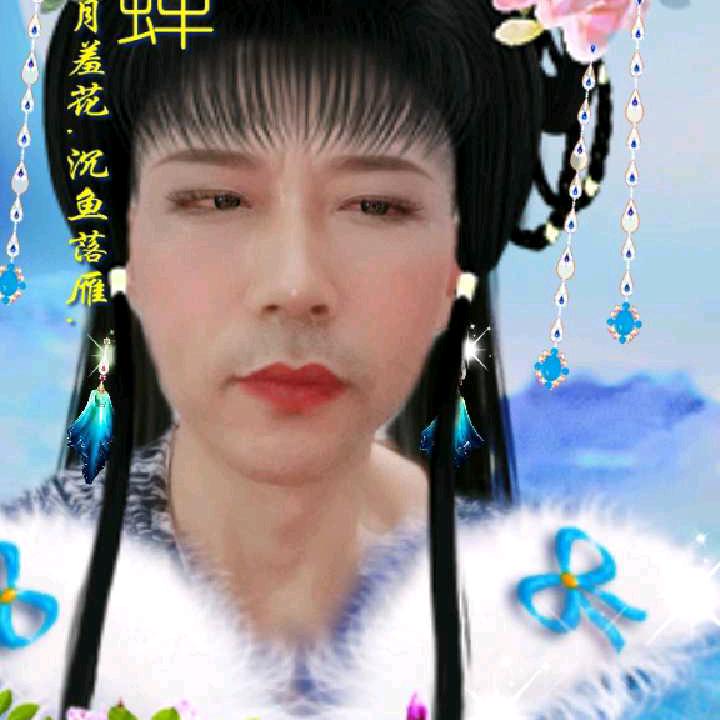 情深似海