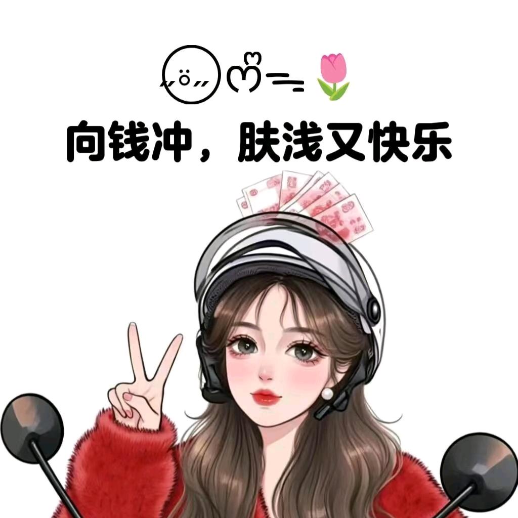 ✩⃝̣⃝̣⃝̣⃝̣⃝̣⃝ͯ⃝花◡̈⃝间酒