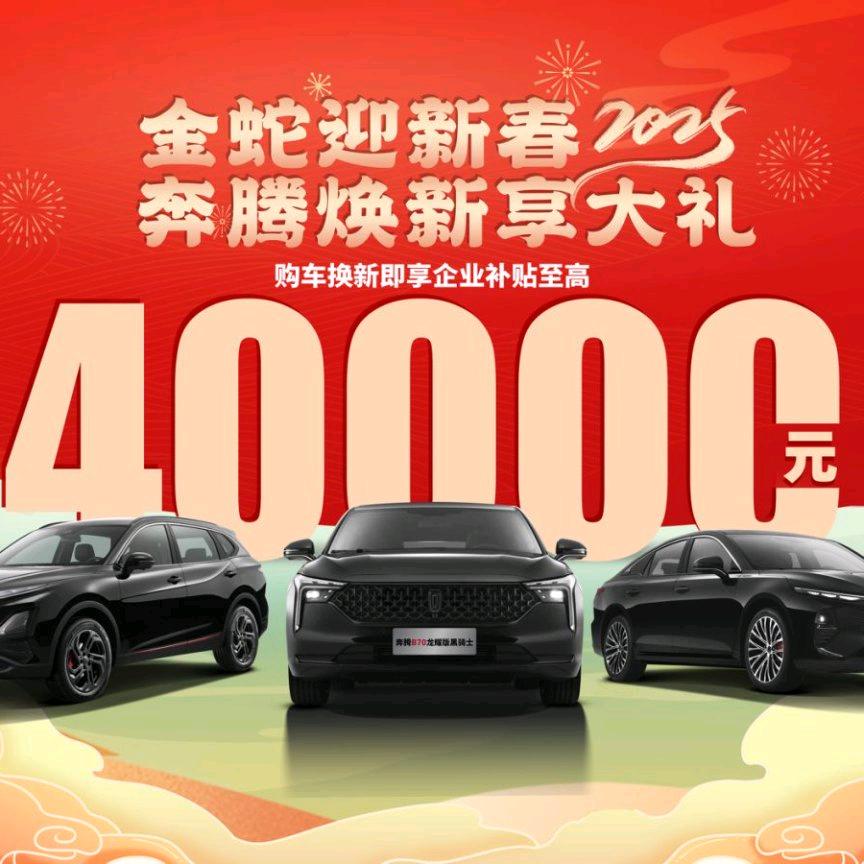 珠海众越汽车