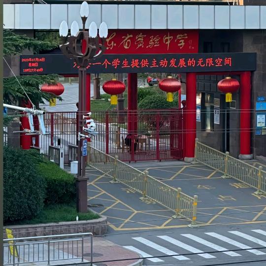 鲁A入学渠道领航人 吴老师