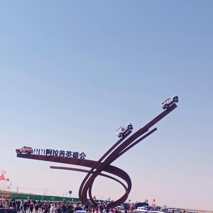 伟哥