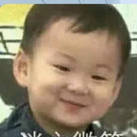 财富