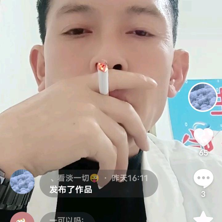 美牙 师