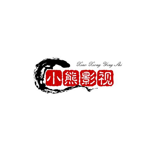 小熊影视