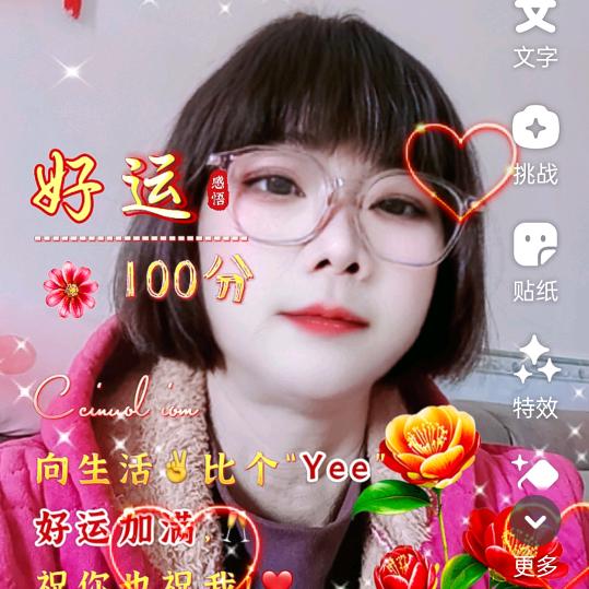 高姐（透析中）