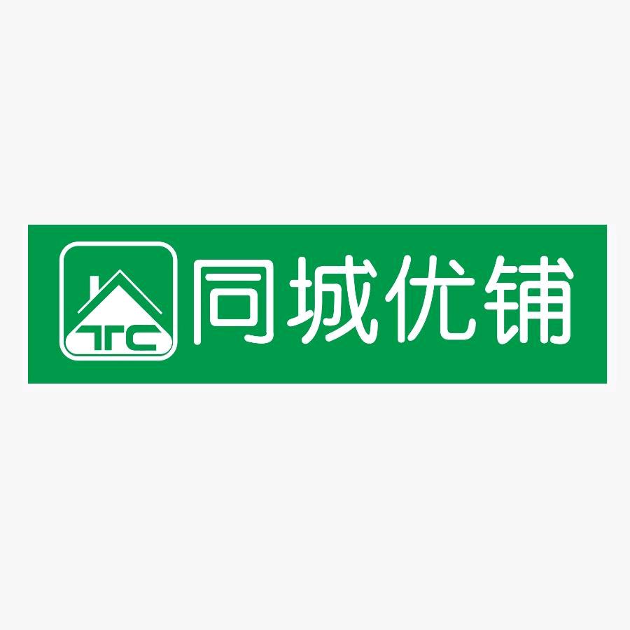 同城优铺推广