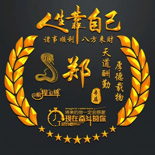 郑楼纯红薯粉条，郑哥